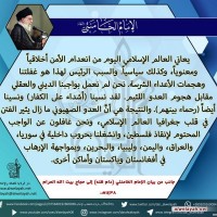 يوم القدس العالمي